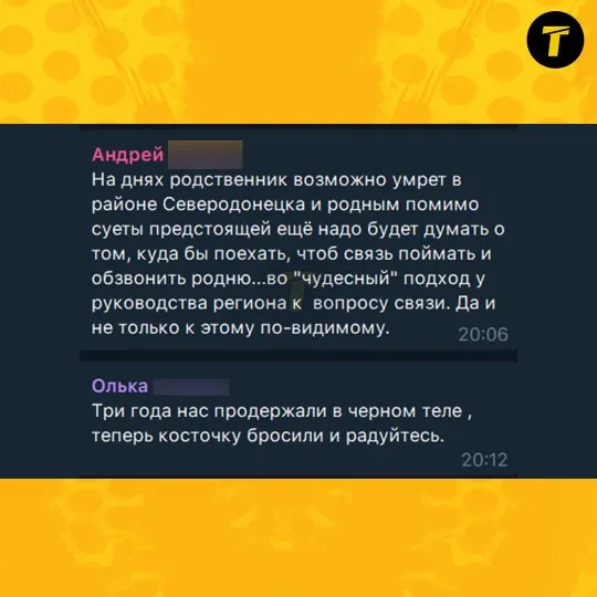 скрін