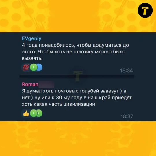 скрін