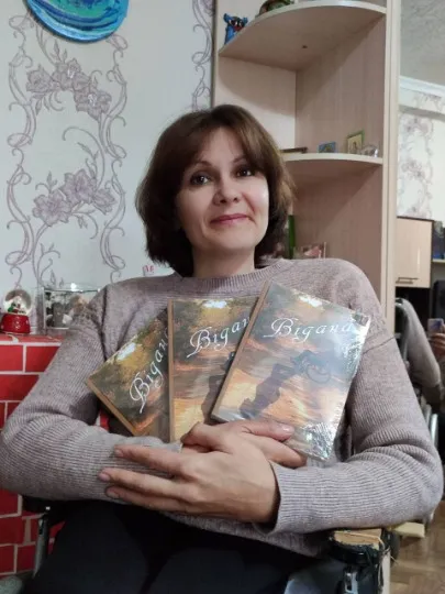 Книга Віти Маслій “Відана”