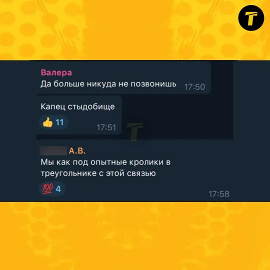 Коментарі місцевих жителів про запуск локальної мережі у Сіверськодонецьку