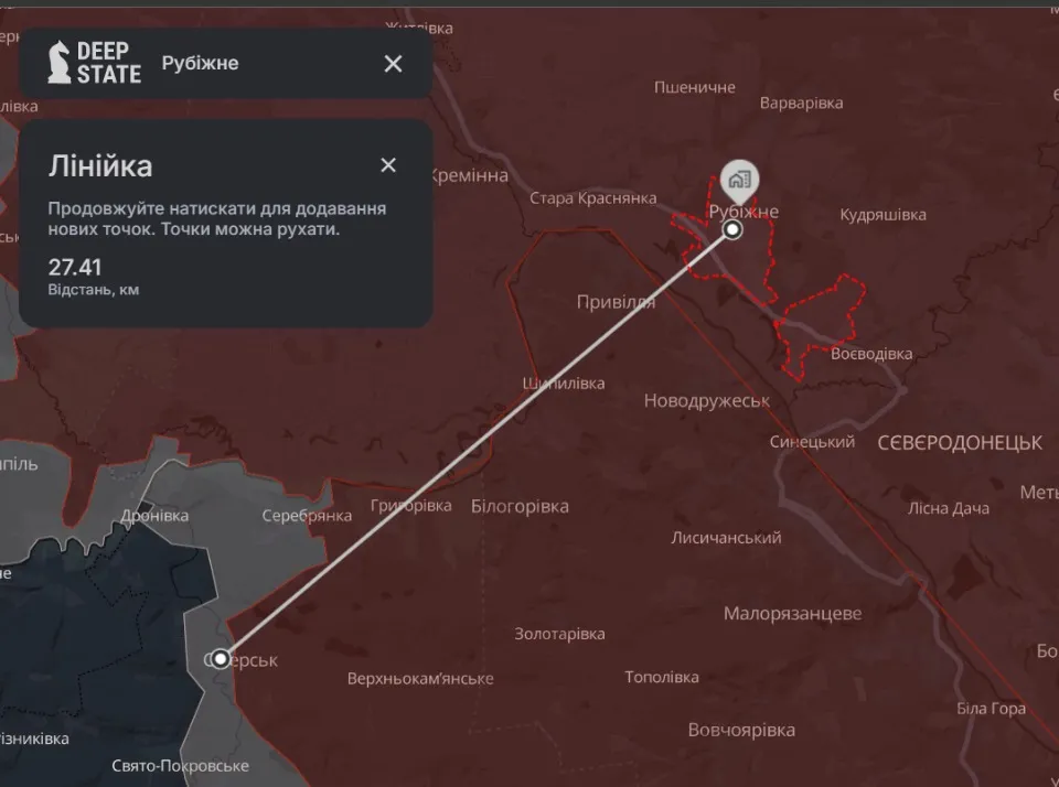 Відстань до ЛБЗ від міст “трикутника” на Луганщині станом на 15 грудня 2025 р.