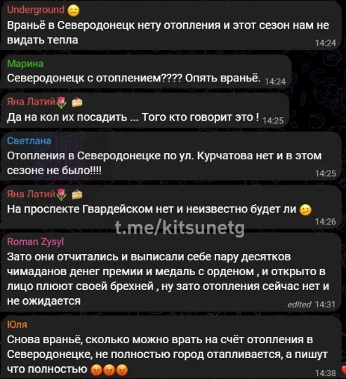 Скарги жителів на відсутність опалення