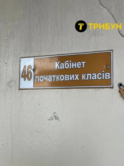Колегіум