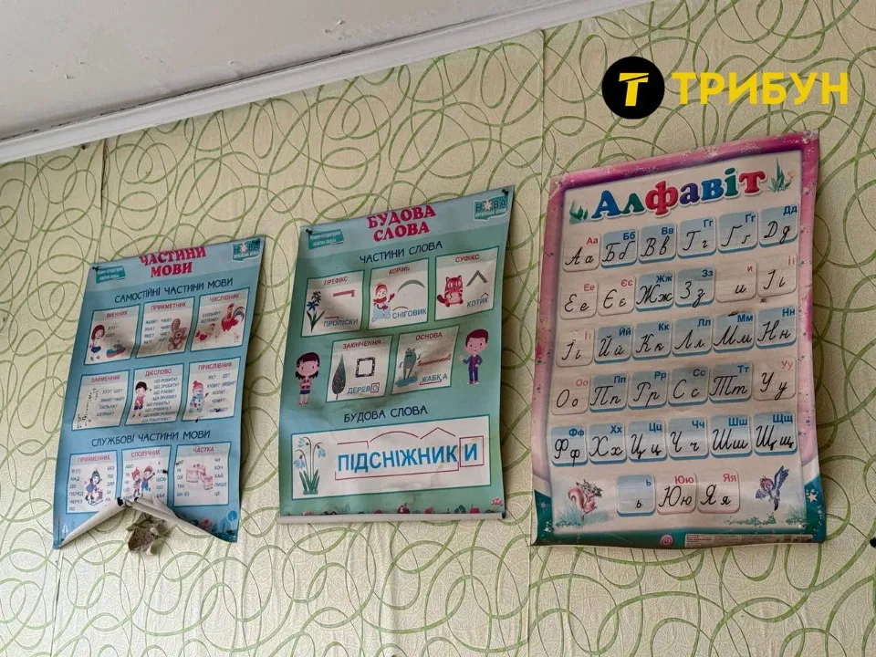 Колегіум
