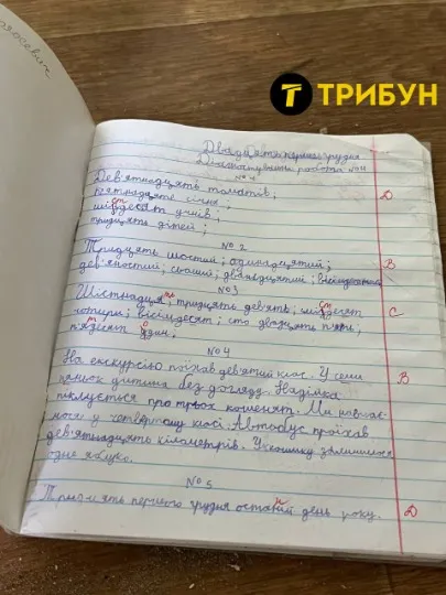 Колегіум