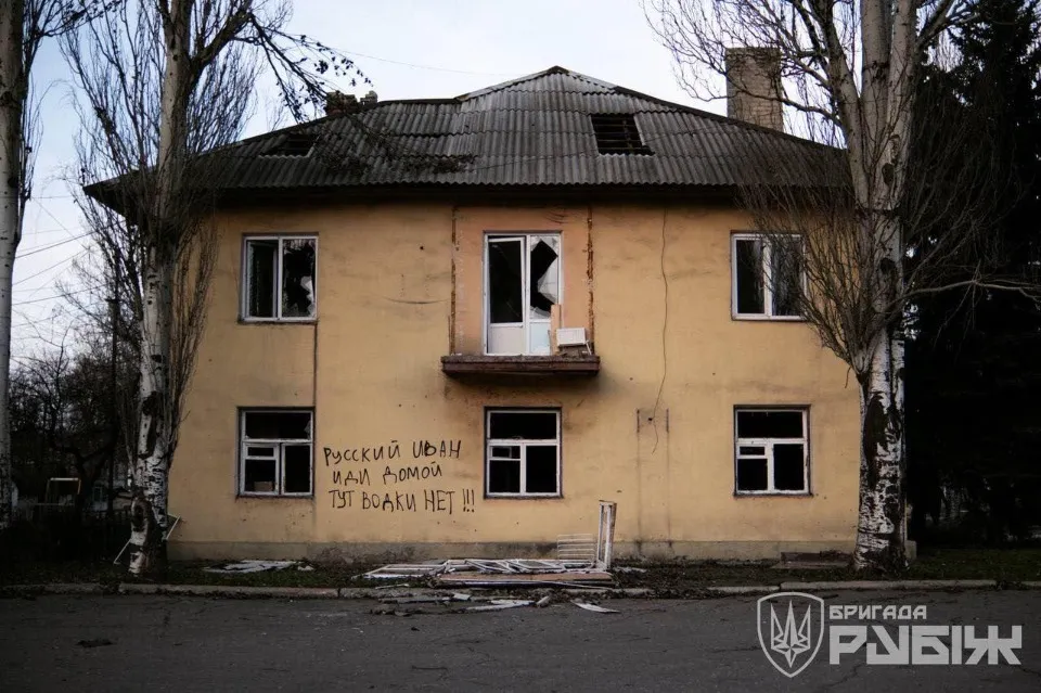 Добропілля