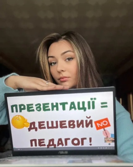 ірина