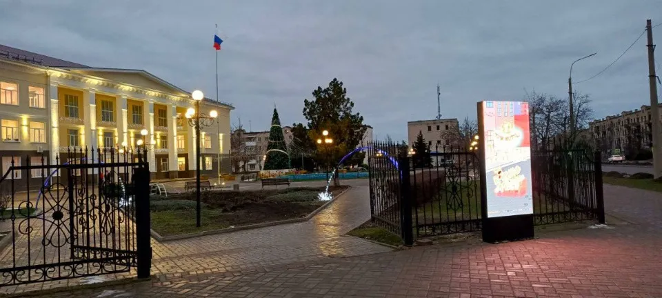 Сіверськодонецьк