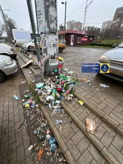 Маріуполь