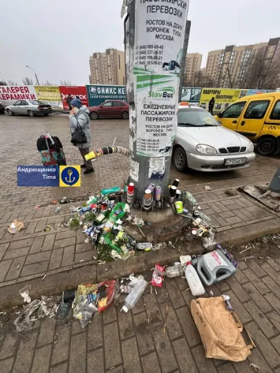 Маріуполь