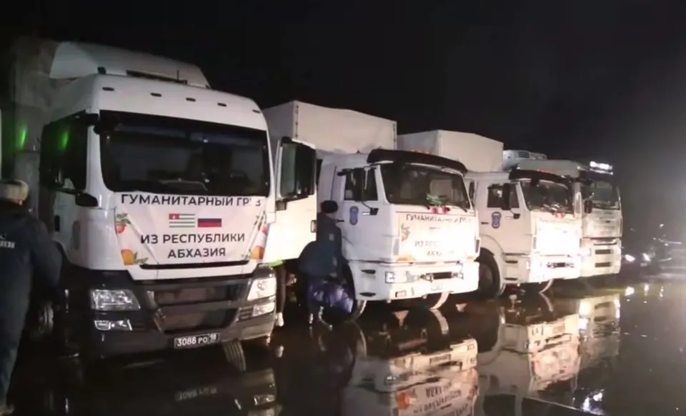 Гуманітарна допомога