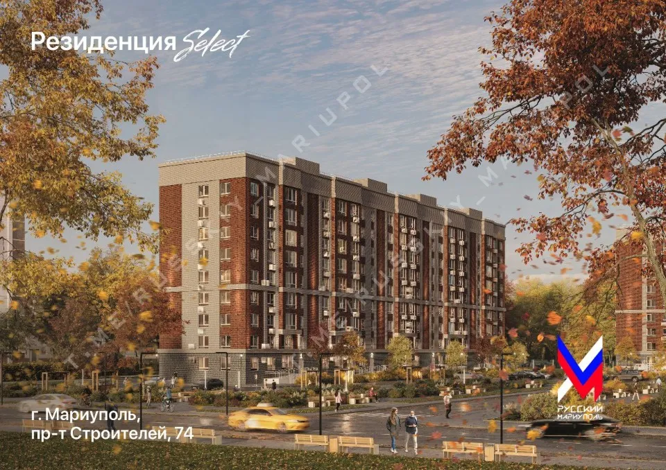 Будівництво житла у Маріуполі