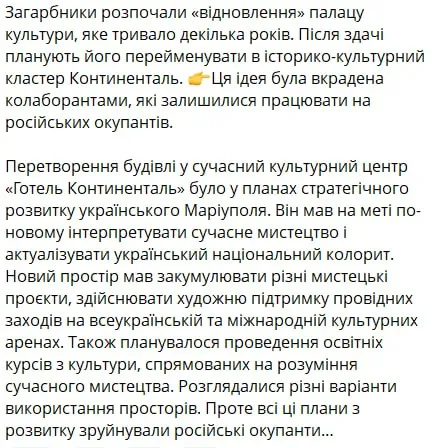 Маріупольська міська рада. ПК “Молодіжний”