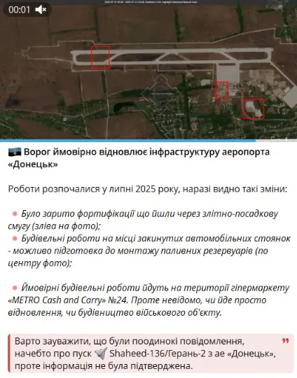 Military Journal. Донецький аеропорт