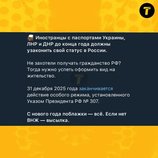 тот