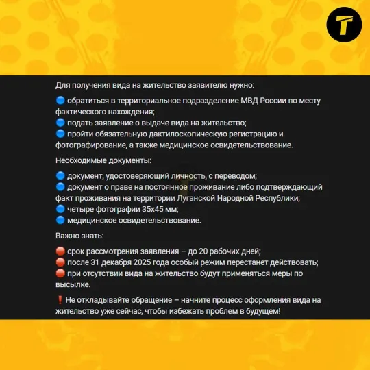 тот