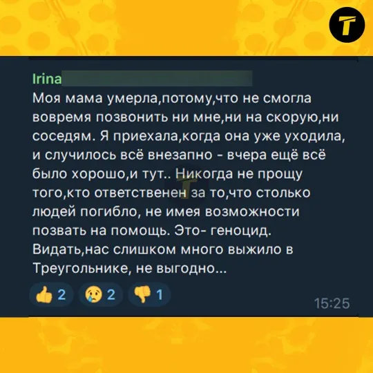 лисичанськ