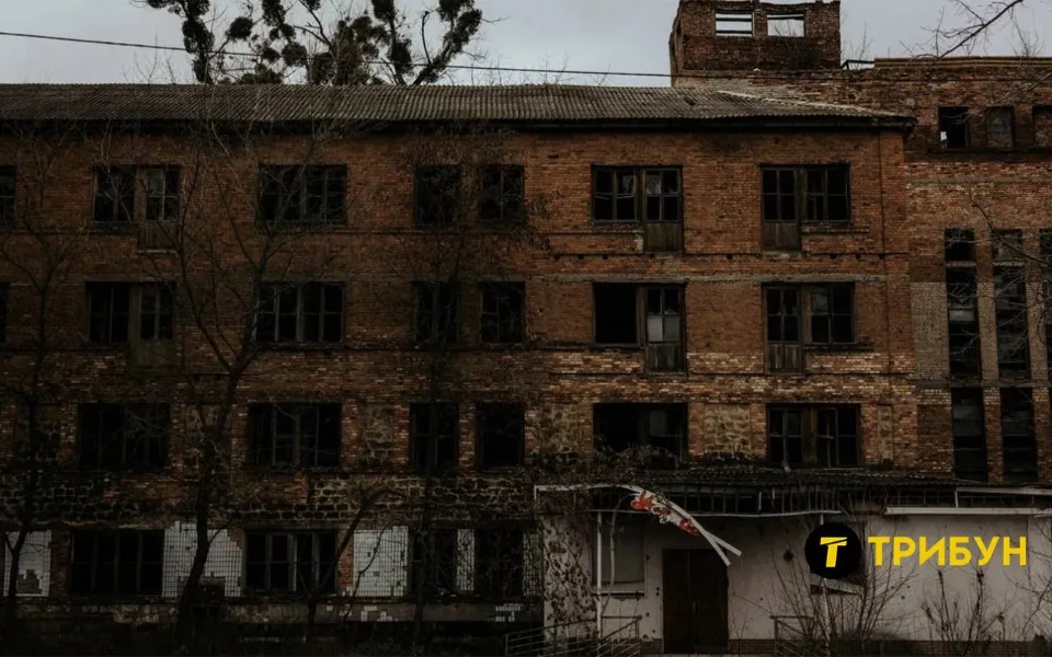 Лисичанськ