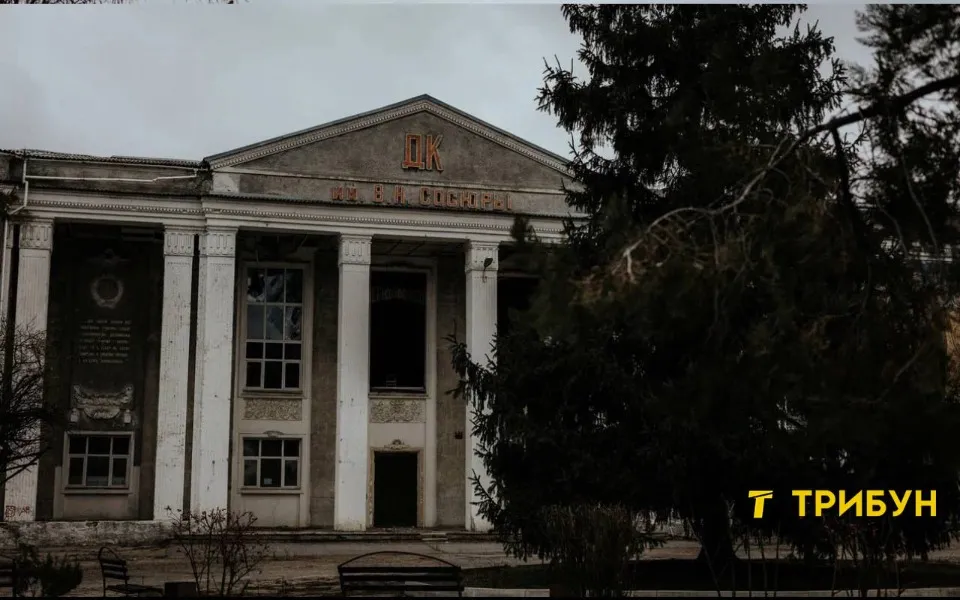 Лисичанськ