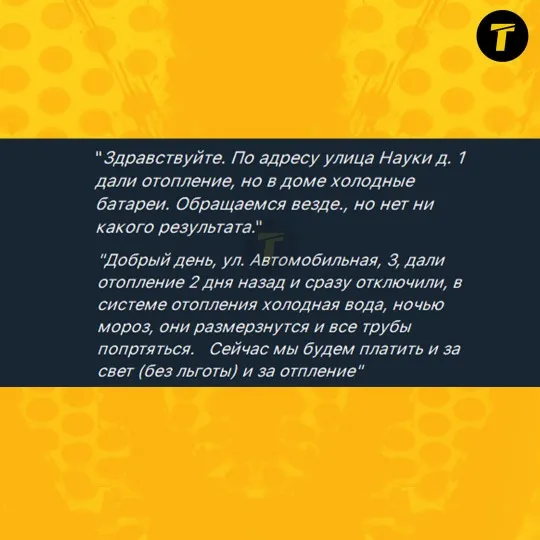 Сіверськодонецьк