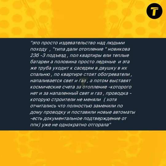 Сіверськодонецьк