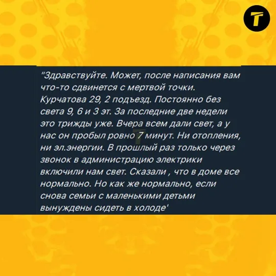 Сіверськодонецьк