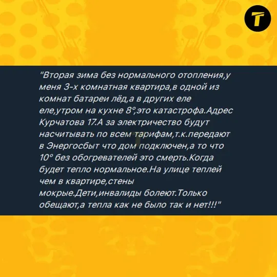 Сіверськодонецьк