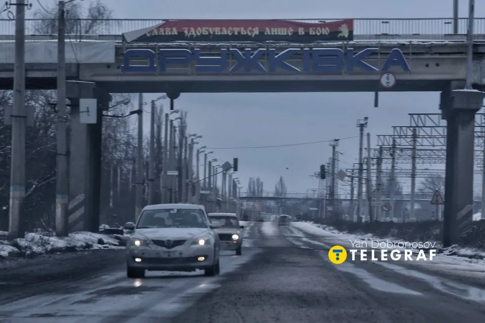 Дружківка