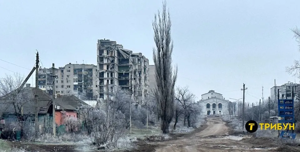 попасна
