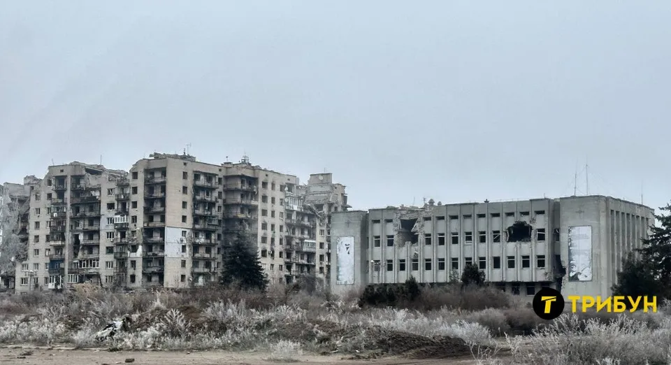 попасна