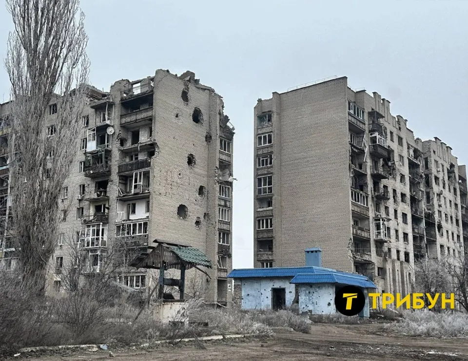 попасна