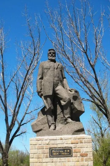 Пам'ятник геологу Л. Лутугіну