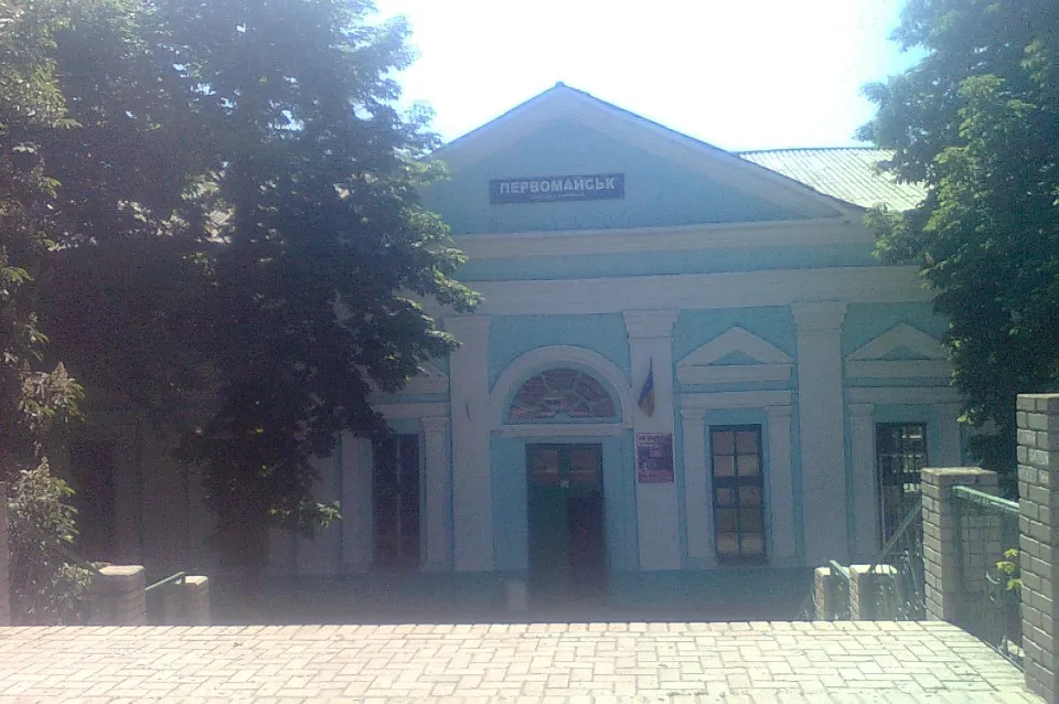 Вокзал станції Сокологірськ, 2014 рік