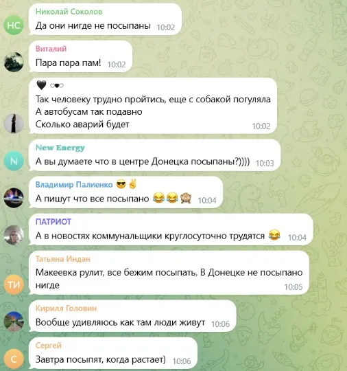 скрін