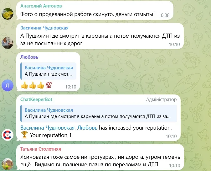 скрін