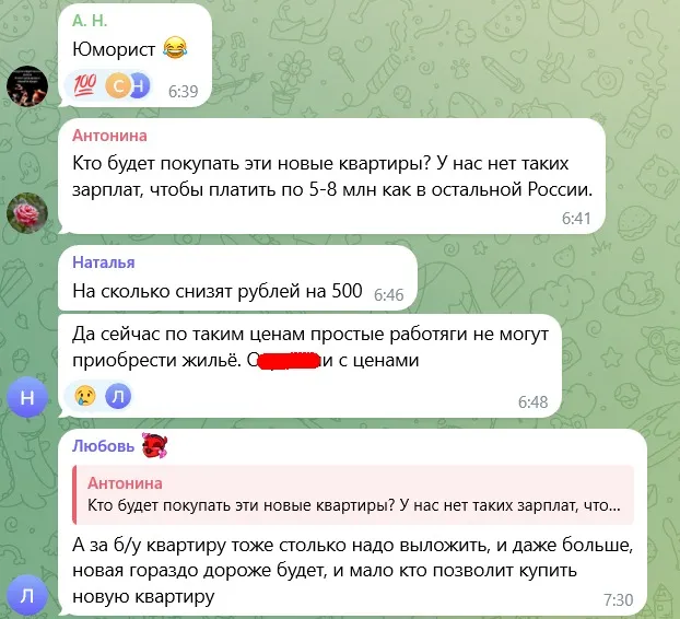 скрін