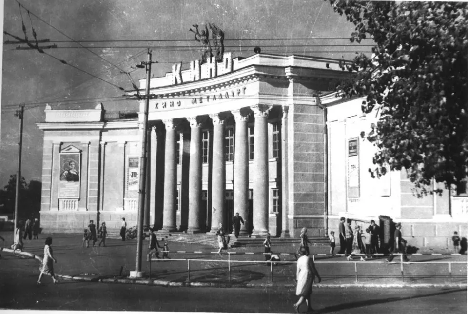Алчевськ кінотеатр Металург. архівне фото