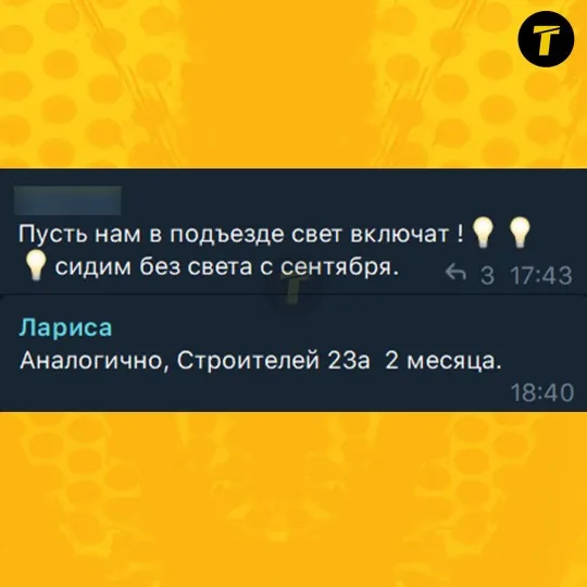 окупований Сіверськодонецьк