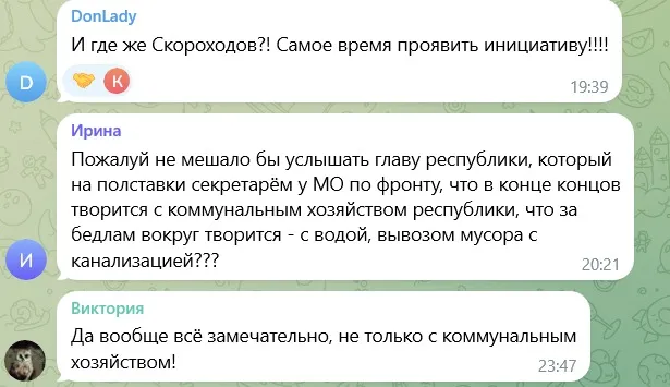 скрін