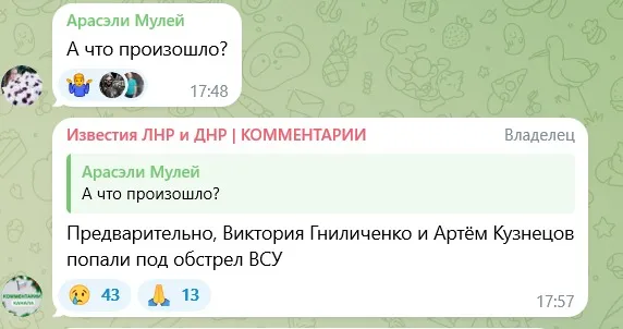 скрін