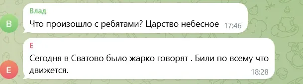 скрін