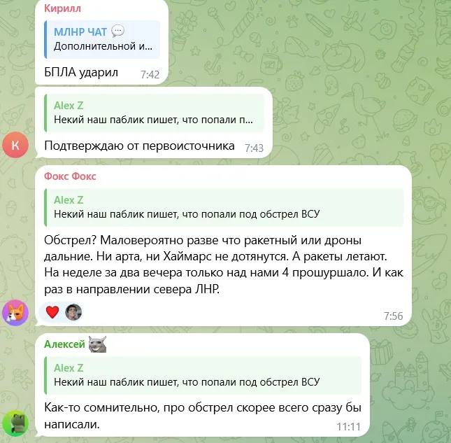 скрін