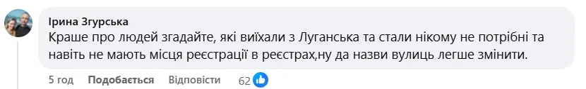 скрін