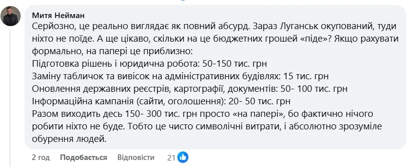 скрін
