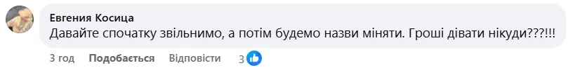 скрін