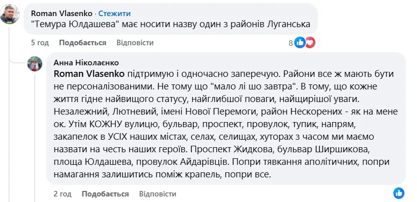 скрін
