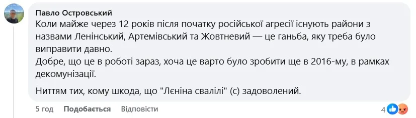 скрін