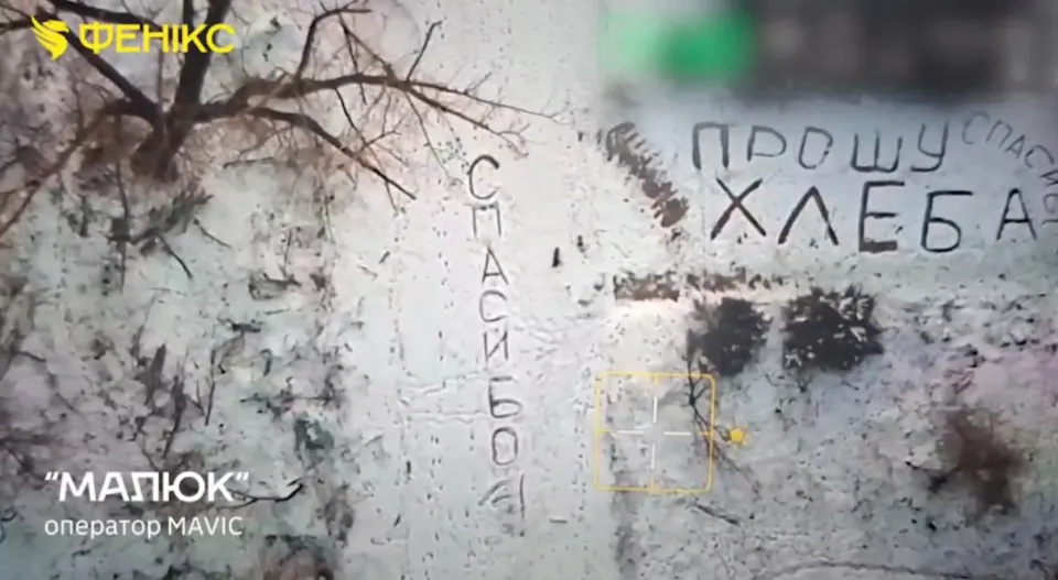 Літня жінка написала на снігу Прошу хліба Костянтинівка