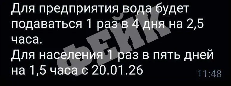 скрін