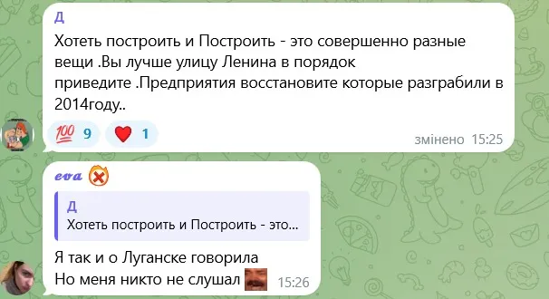 скрін